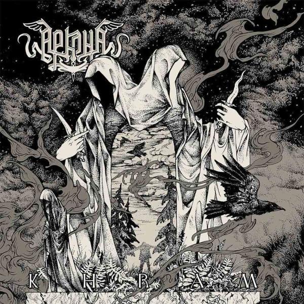 Arkona - Khram (CD)